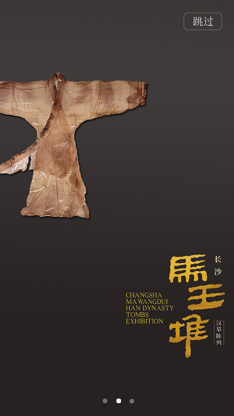 匆匆忙忙的博物馆APP（图ZMTE4ODU4OTI0） - APP界面 - 站酷设计师不要言不由衷原创素材 - 站酷ZCOOL