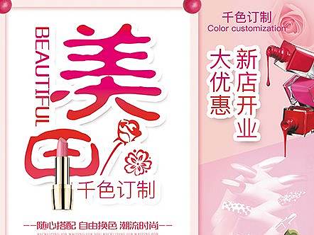 DM單頁-宣傳單頁（個人主頁-ZMzc3NjQwNzI=） - 宣傳物料 - 站酷設(shè)計師劉暢暢原創(chuàng)素材 - 站酷ZCOOL