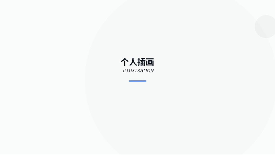 2017-2019作品集（图ZMTgwODI1MDg4） - APP界面 - 站酷设计师涂玥原创素材 - 站酷ZCOOL
