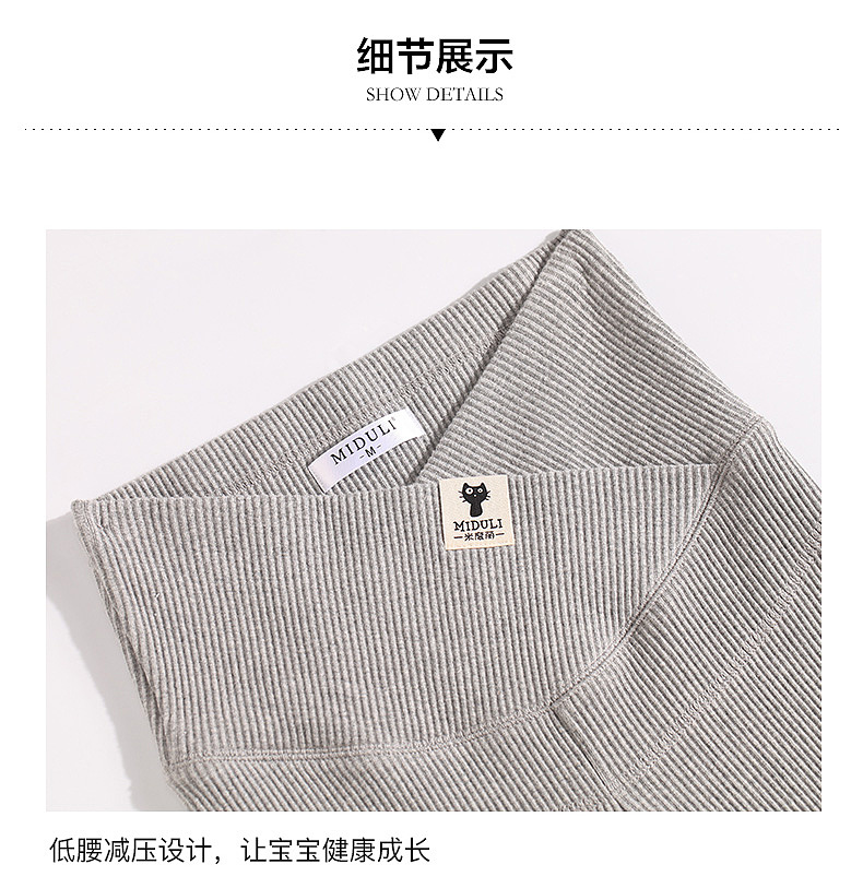 孕妇打底裤春夏薄款外穿时尚孕妇裤纯棉孕妇装模特拍摄