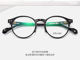 男士复古潮流眼镜