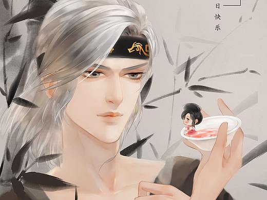 天行九歌卫庄同人