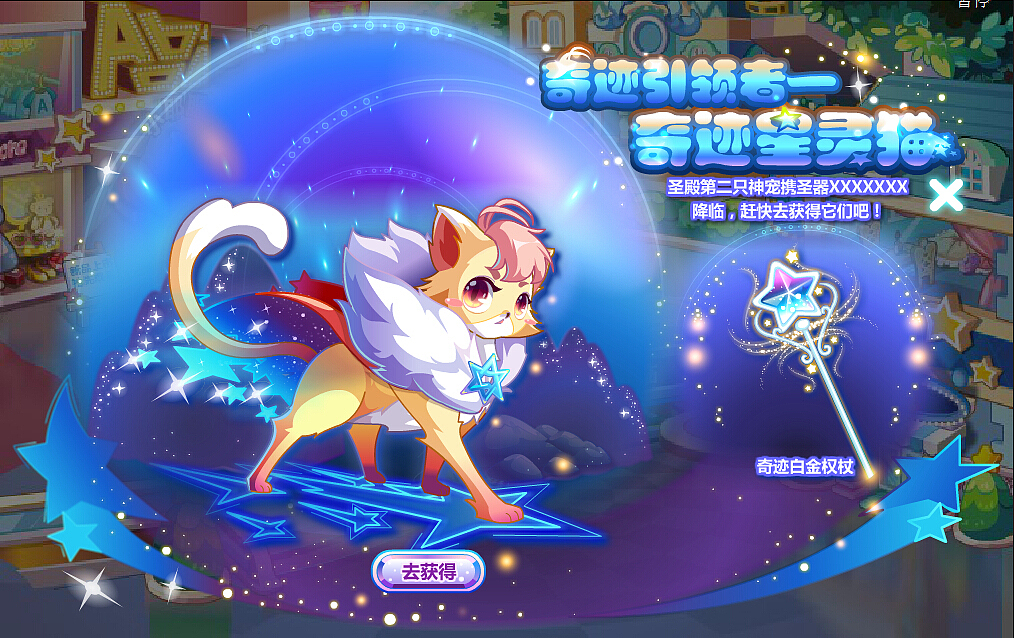 奥比岛项目（图ZMjA5MjIxNDIw） - 游戏UI - 站酷设计师chenyonxin原创素材 - 站酷ZCOOL