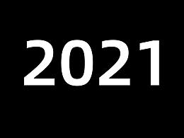 2021页面