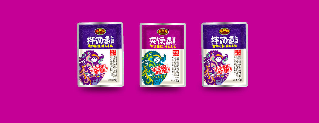 贵州火星人品牌设计之坛沁仙油辣椒包装设计（图ZODQ3MjUwMzI=） - 包装 - 站酷设计师火星人品牌设计原创素材 - 站酷ZCOOL