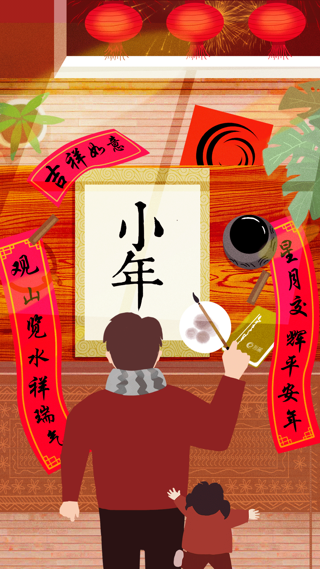 一些手机用图（图ZMTY5OTEzNTI0） - 闪屏/壁纸 - 站酷设计师mengzaiziting原创素材 - 站酷ZCOOL