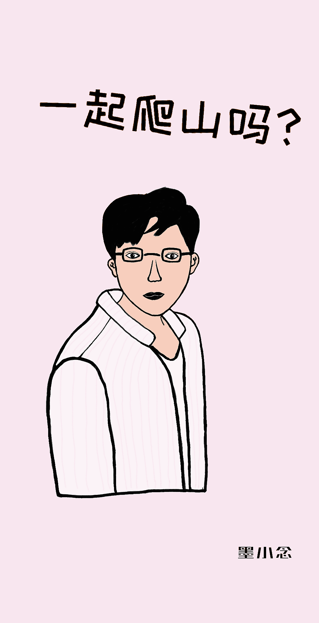 隐形的角落（图ZMjE5ODczMjQw） - 商业插画 - 站酷设计师墨小念原创素材 - 站酷ZCOOL