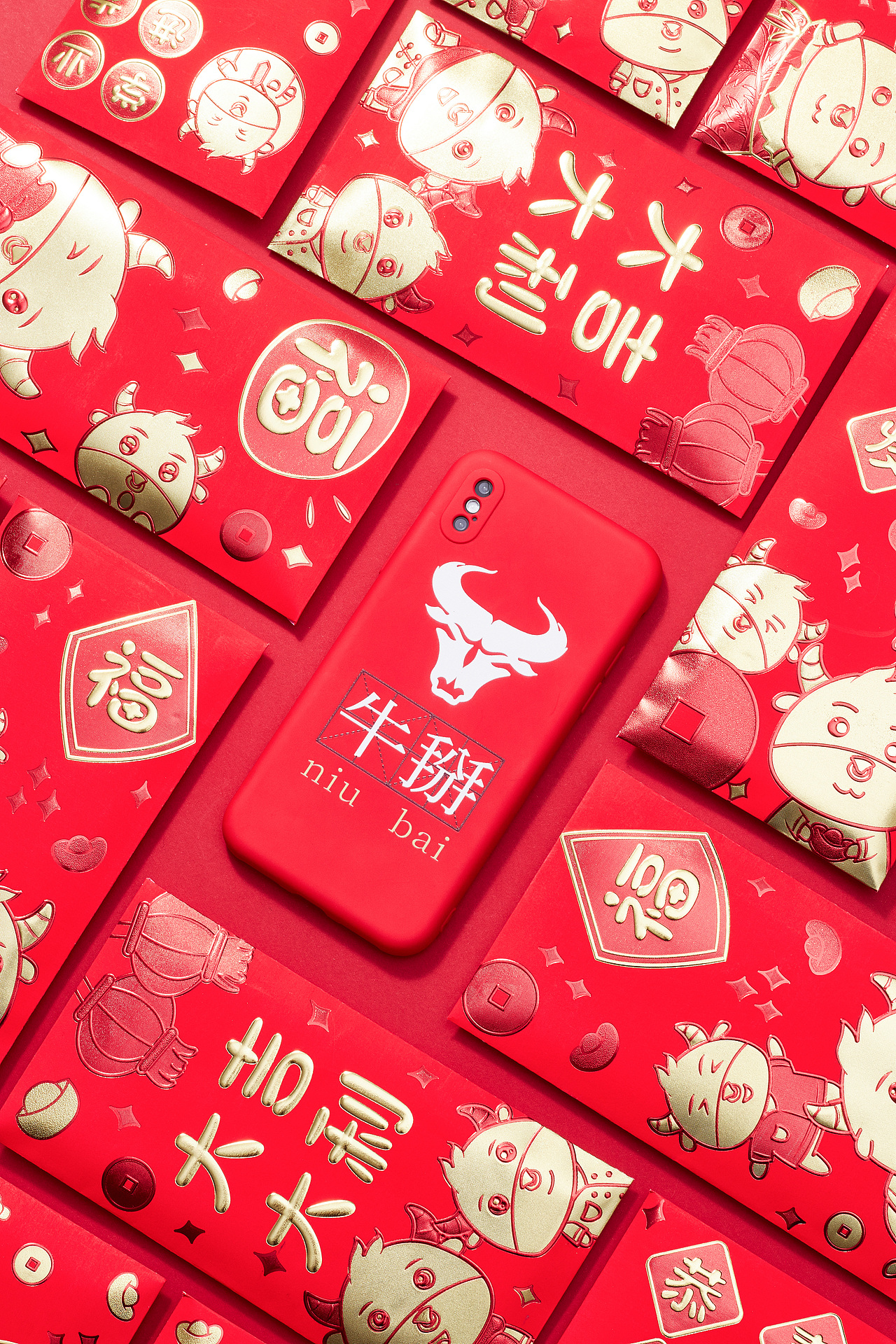 新年合集|你的新年手机壳到啦