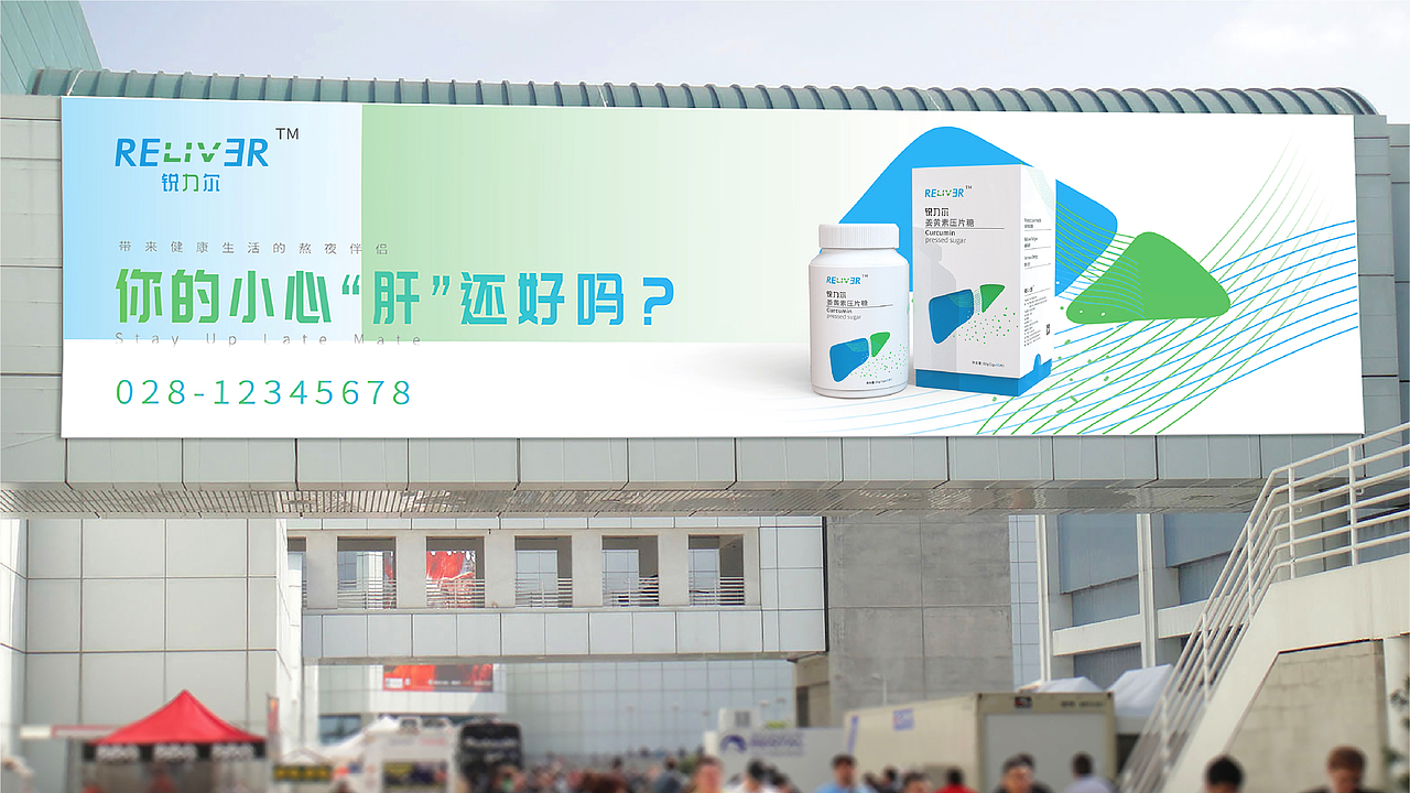 品牌全案|姜黄素压片糖（图ZMjUyNzQyNjM2） - 品牌 - 站酷设计师成都九瞳品牌设计原创素材 - 站酷ZCOOL