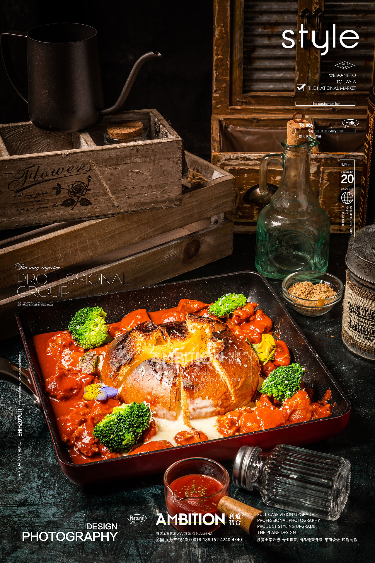 美食拍摄 |肉香味美的美式烤肉 ✖️利道智合（图ZMjc4ODg2NDMy） - 美食摄影 - 站酷设计师利道智合餐饮策划原创素材 - 站酷ZCOOL