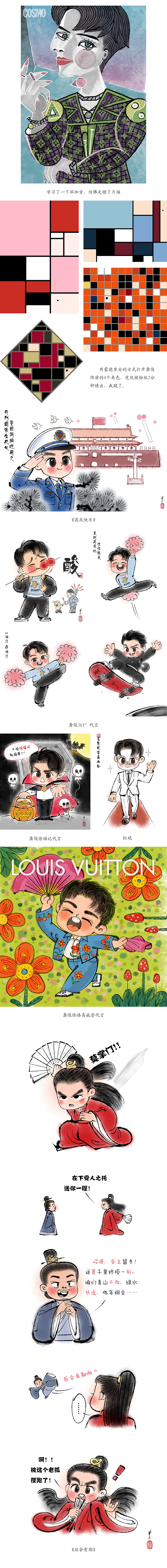 2021我都画了些啥……（图ZMjg3MTcwOTA0） - 创作习作 - 站酷设计师单丹丹SHAN原创素材 - 站酷ZCOOL