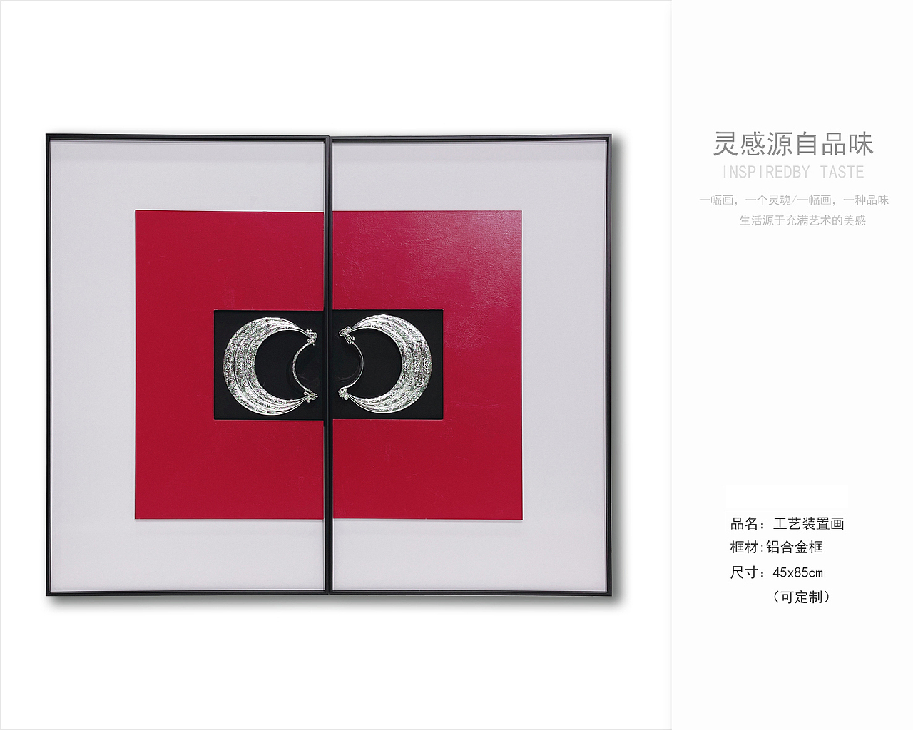 软装挂画15年定制工厂——乾唐画业