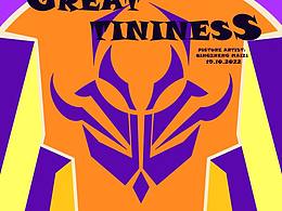 主题海报：《GREAT TININESS》