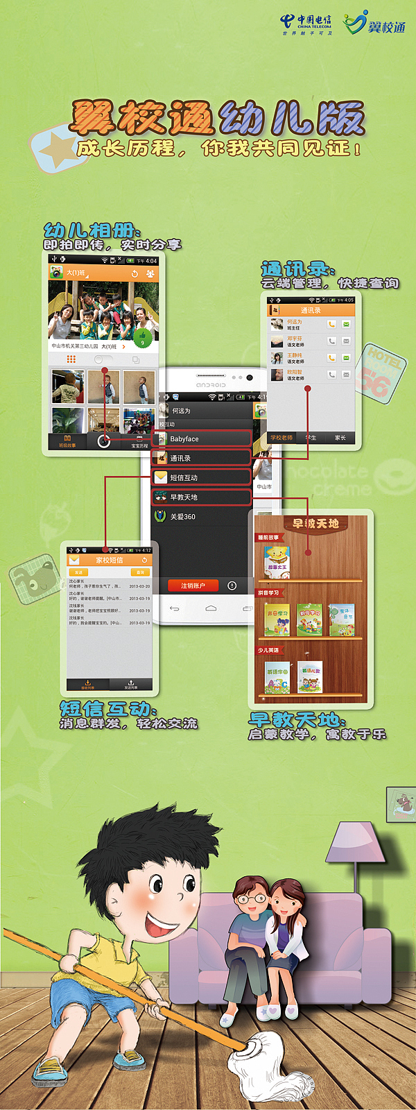 手机应用展会相关平面宣传广告（图ZOTE0MTkyNA==） - 宣传物料 - 站酷设计师sth_i_love原创素材 - 站酷ZCOOL