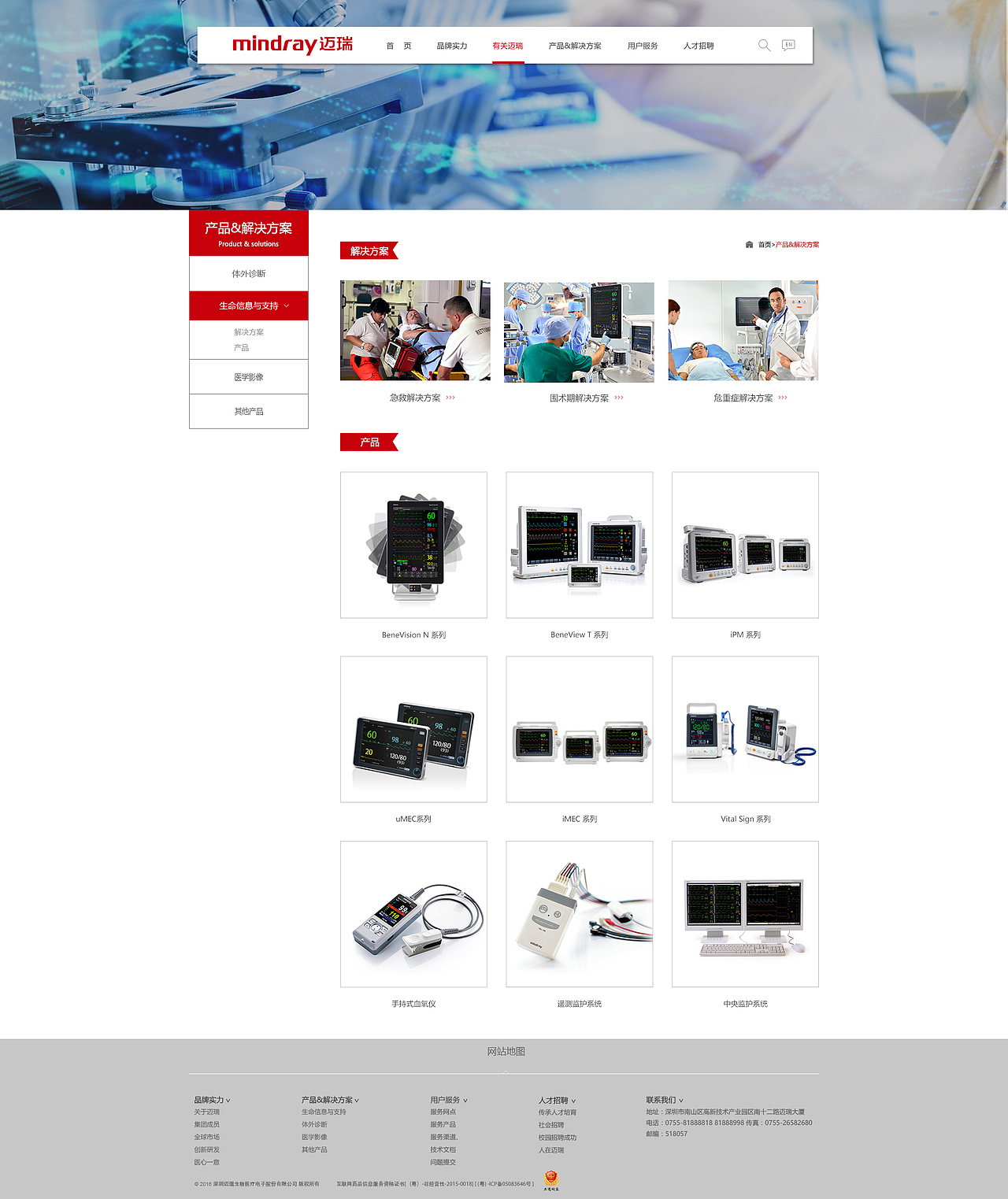 醫(yī)療企業(yè)站（圖ZNzY0MzUxNTI=） - 企業(yè)官網(wǎng) - 站酷設(shè)計師TIaXu原創(chuàng)素材 - 站酷ZCOOL