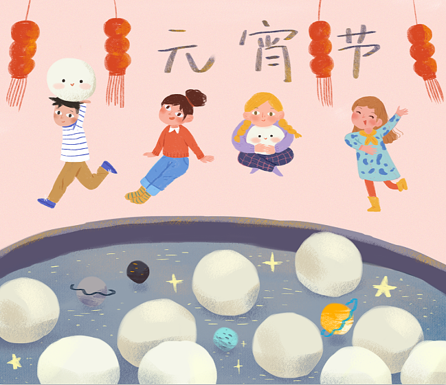 元宵节（图ZMTA2MzMxODQ4） - 商业插画 - 站酷设计师山支崎原创素材 - 站酷ZCOOL