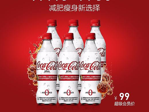 banner 品牌单品小海报