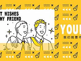 young/吐癢吐森破 