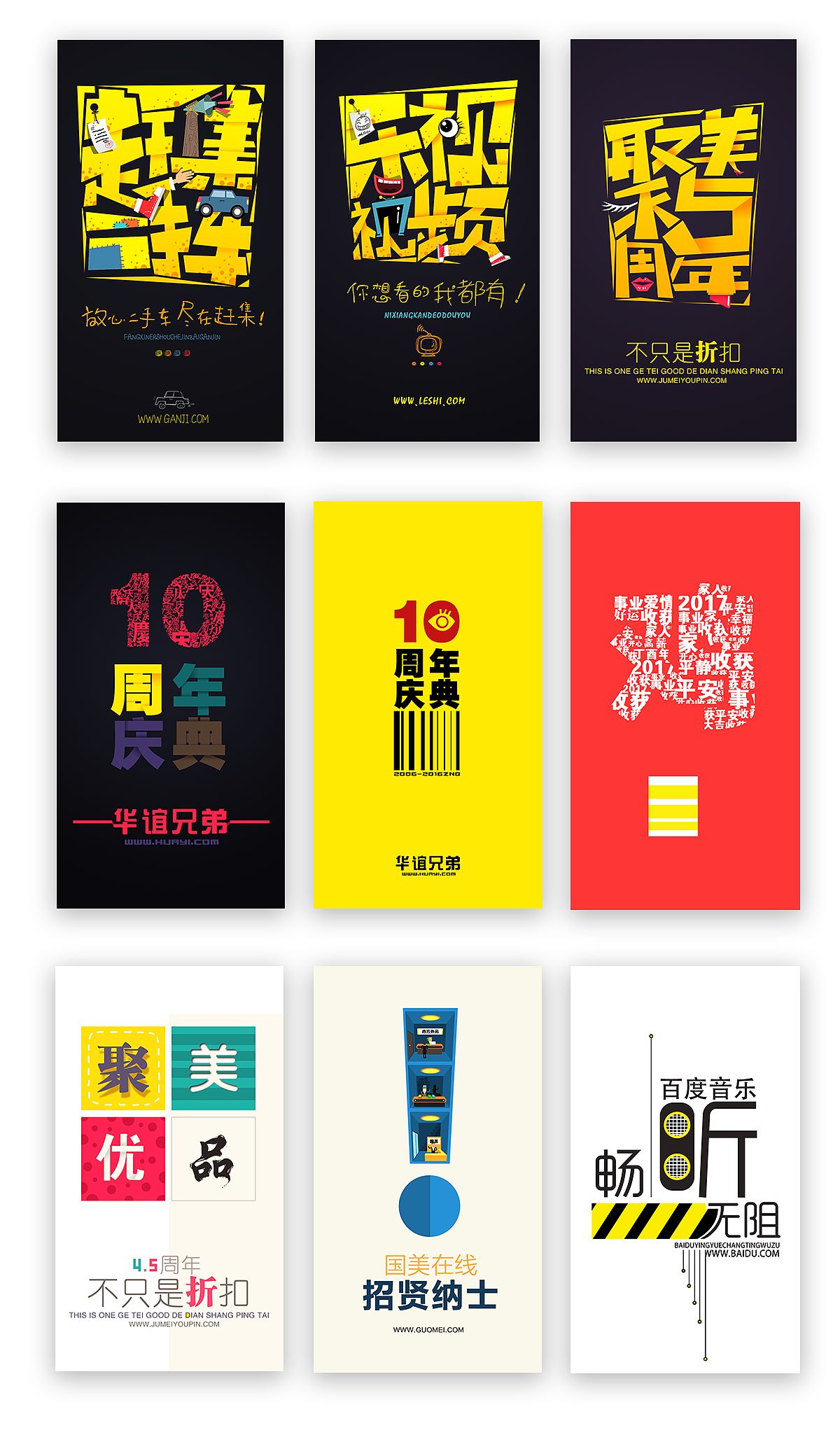 字体设计（图ZMTYyNDIxMTc2） - 字体/字形 - 站酷设计师很长很长的名字原创素材 - 站酷ZCOOL