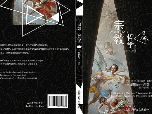 書籍設(shè)計(jì)（個(gè)人主頁(yè)-ZMzkzNDQ4NTI=） - 書籍/畫冊(cè) - 站酷設(shè)計(jì)師wisper0原創(chuàng)素材 - 站酷ZCOOL
