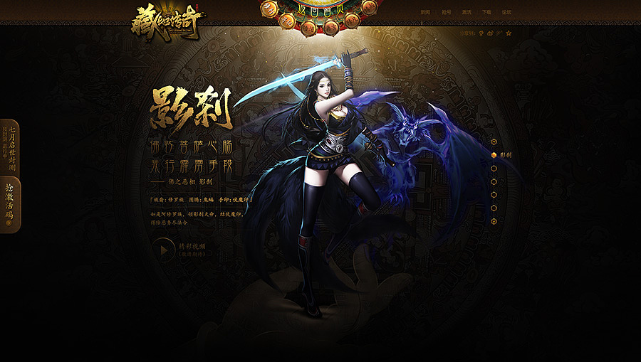 《藏地传奇》概念站（图ZMTEyNjcxNDA=） - 游戏/娱乐 - 站酷设计师BAK黑山原创素材 - 站酷ZCOOL
