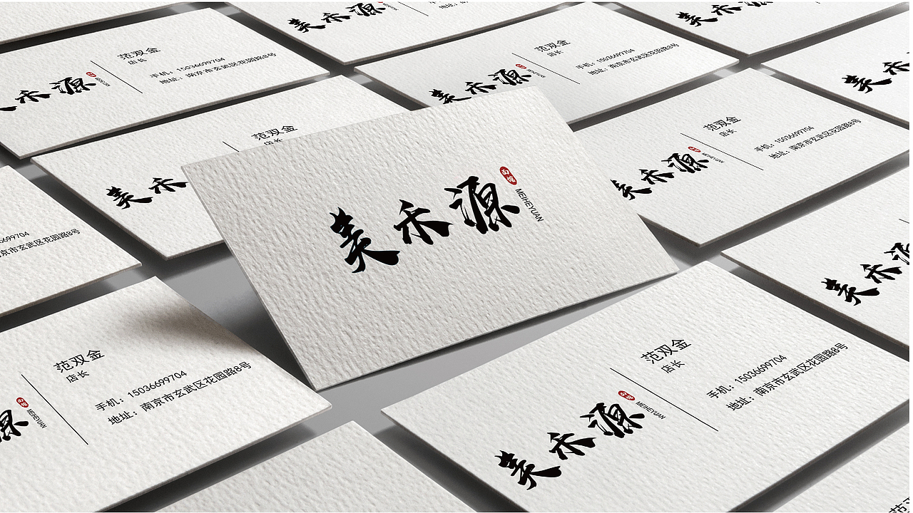 面馆（图ZMTU2OTM0NTQ0） - 品牌 - 站酷设计师一条深海鱿鱼原创素材 - 站酷ZCOOL