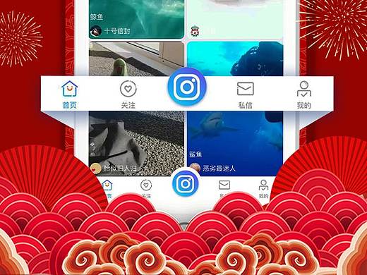APP应用商店描述页面
