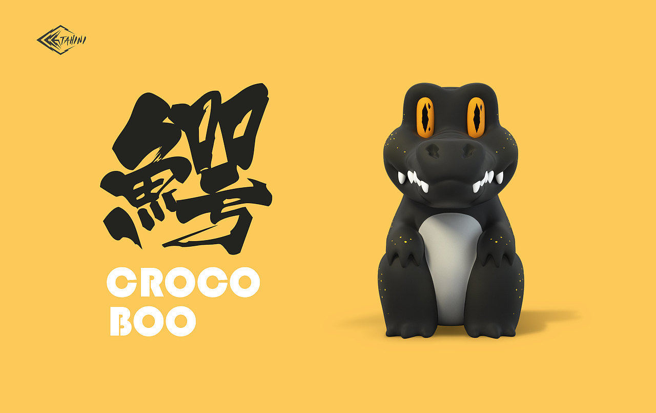 >CROCO-BOO/鳄鱼宝/潮玩（图ZMjAxMjA0MDY0） - 玩具 - 站酷设计师x芝麻匠x原创素材 - 站酷ZCOOL