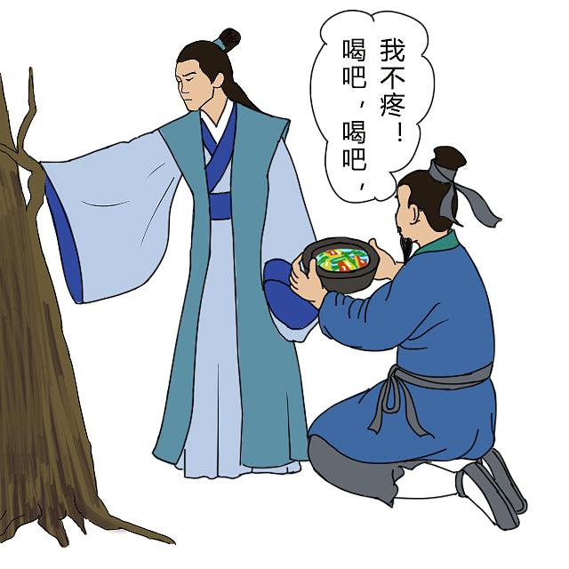 寒食节-介之推（图ZMjI4Mjc2MTUy） - 中/长篇漫画 - 站酷设计师sky可义原创素材 - 站酷ZCOOL