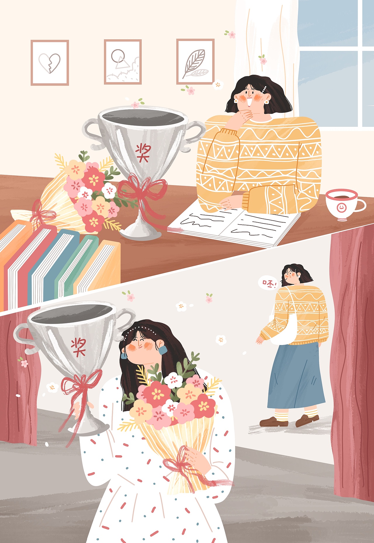 合作｜果麦文化 书籍插图（图ZMjgxMDY5OTY0） - 商业插画 - 站酷设计师秧琪yoki原创素材 - 站酷ZCOOL