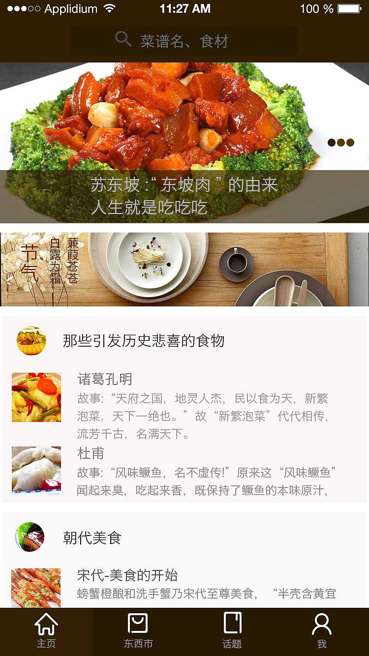 成长路上（图ZMzQxNjMxNzI=） - 其他UI - 站酷设计师杜杜sunny原创素材 - 站酷ZCOOL