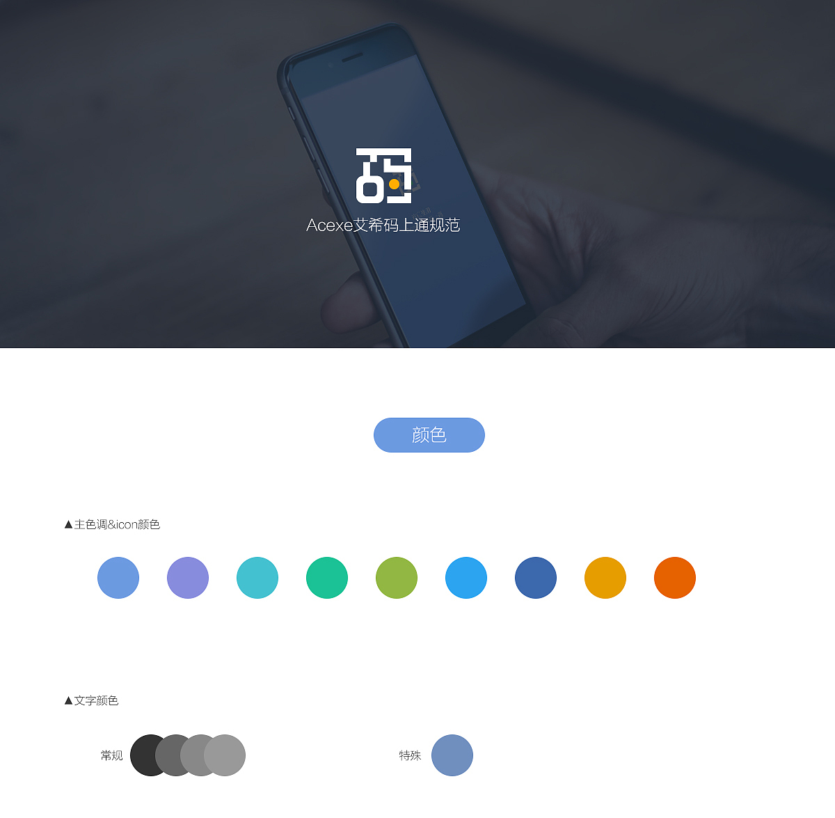 2016作品集-UI（图ZMTE4NjQzMDc2） - APP界面 - 站酷设计师VVEI2原创素材 - 站酷ZCOOL