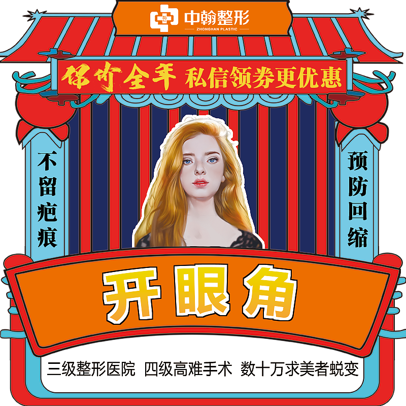医美11月头图（图ZMTg1ODM2Mjc2） - 其他平面 - 站酷设计师L小梅子原创素材 - 站酷ZCOOL