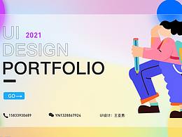 ui作品集