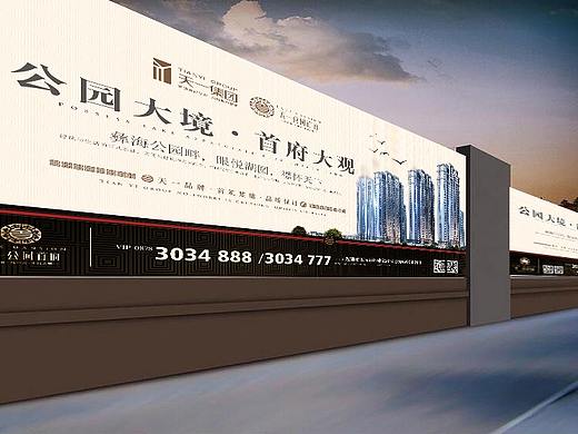 围挡习作