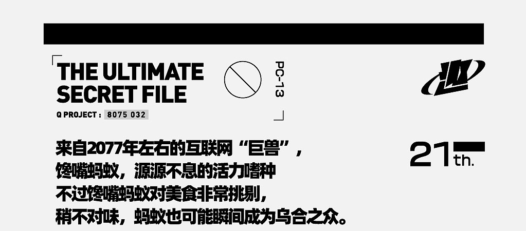 趣传特辑 | 2022穿越元宇宙计划@趣传大世界(推文版)