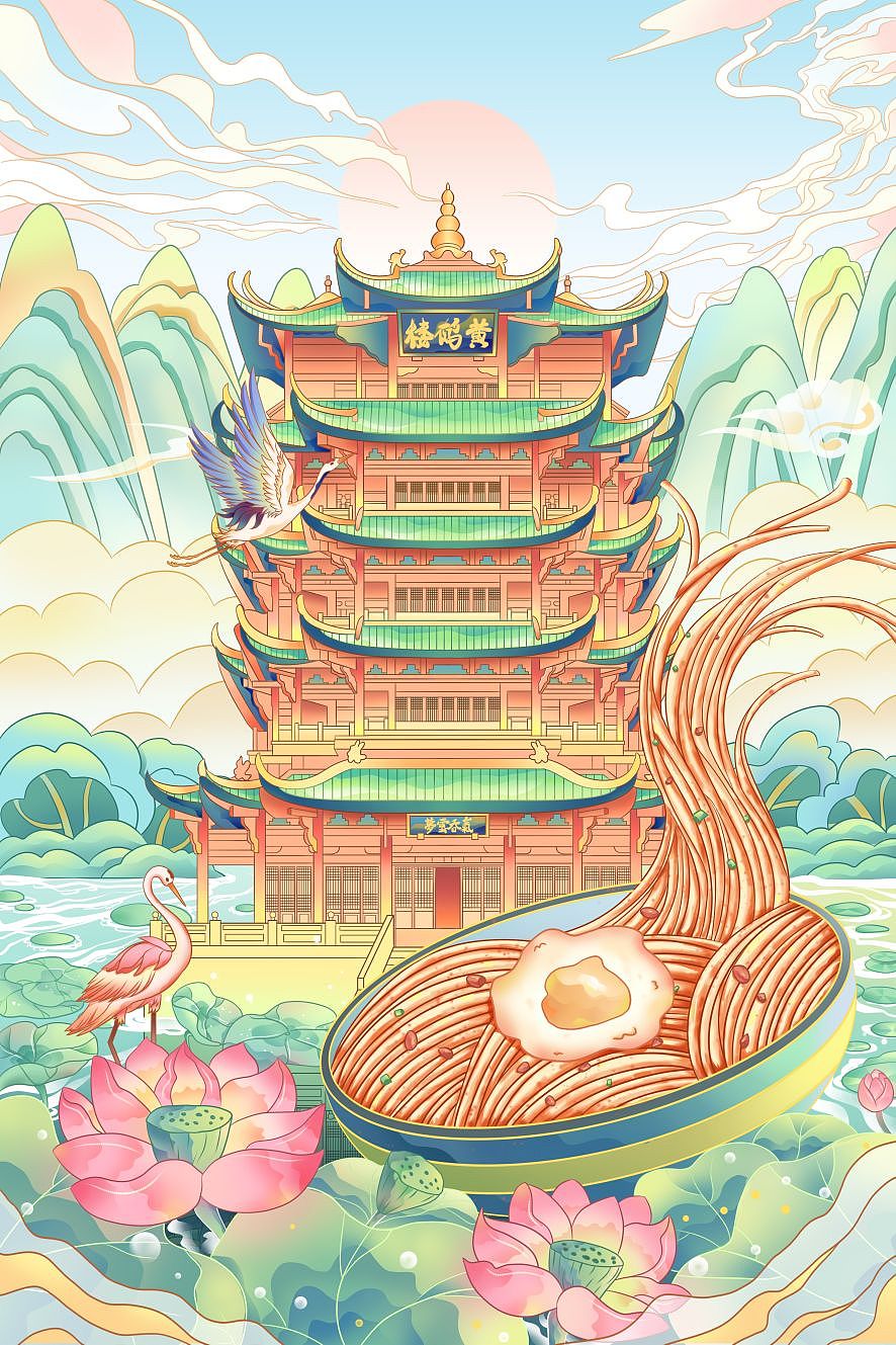 武汉 热干面 建筑