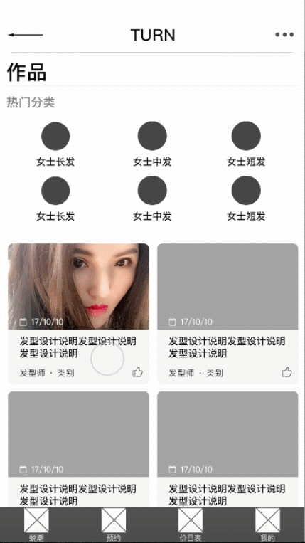 app计划（图ZOTYzNjc2MzY=） - APP界面 - 站酷设计师wslll原创素材 - 站酷ZCOOL