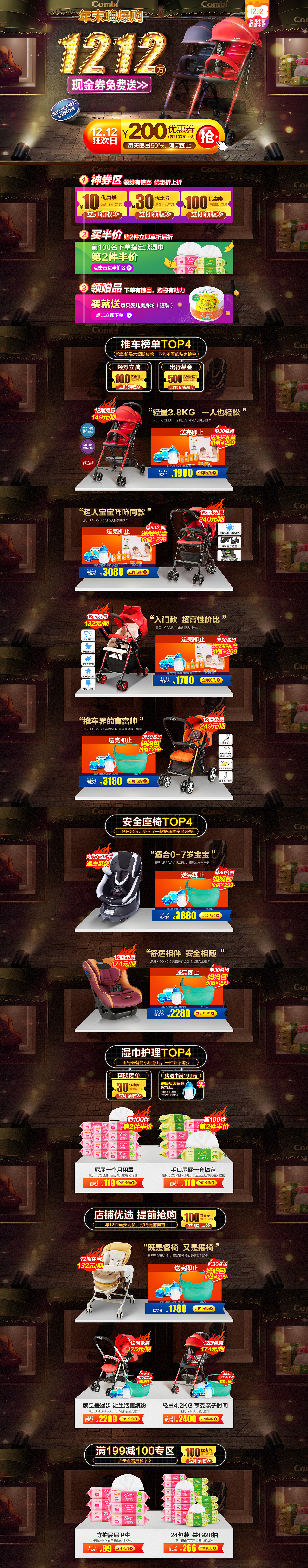 几个电商作品，有意向者合作可以联系我哦（图ZMTIyNzk3MjYw） - 其他平面 - 站酷设计师qq531674320原创素材 - 站酷ZCOOL