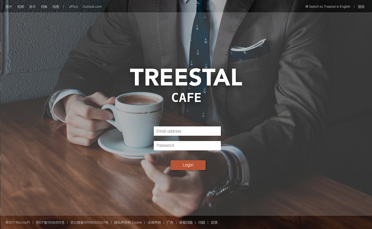 Treestal cafe 品牌设计（图ZMTI1Mjk3OTk2） - 品牌 - 站酷设计师Vispo品牌视觉设原创素材 - 站酷ZCOOL