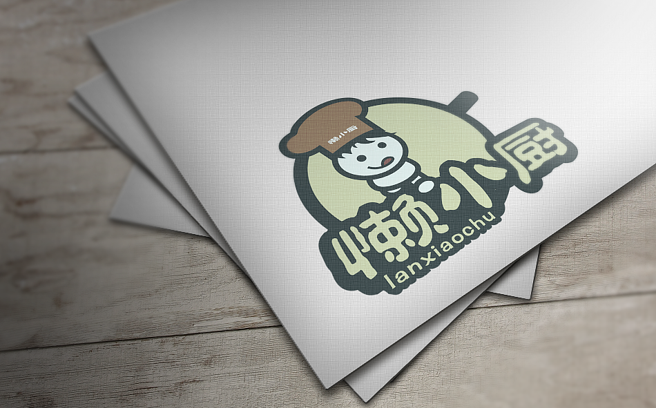 一个卡通人物的中式餐厅《懒小厨》LOGO设计案（图ZMTI1NjAwMzky） - Logo - 站酷设计师小柚打杂的原创素材 - 站酷ZCOOL