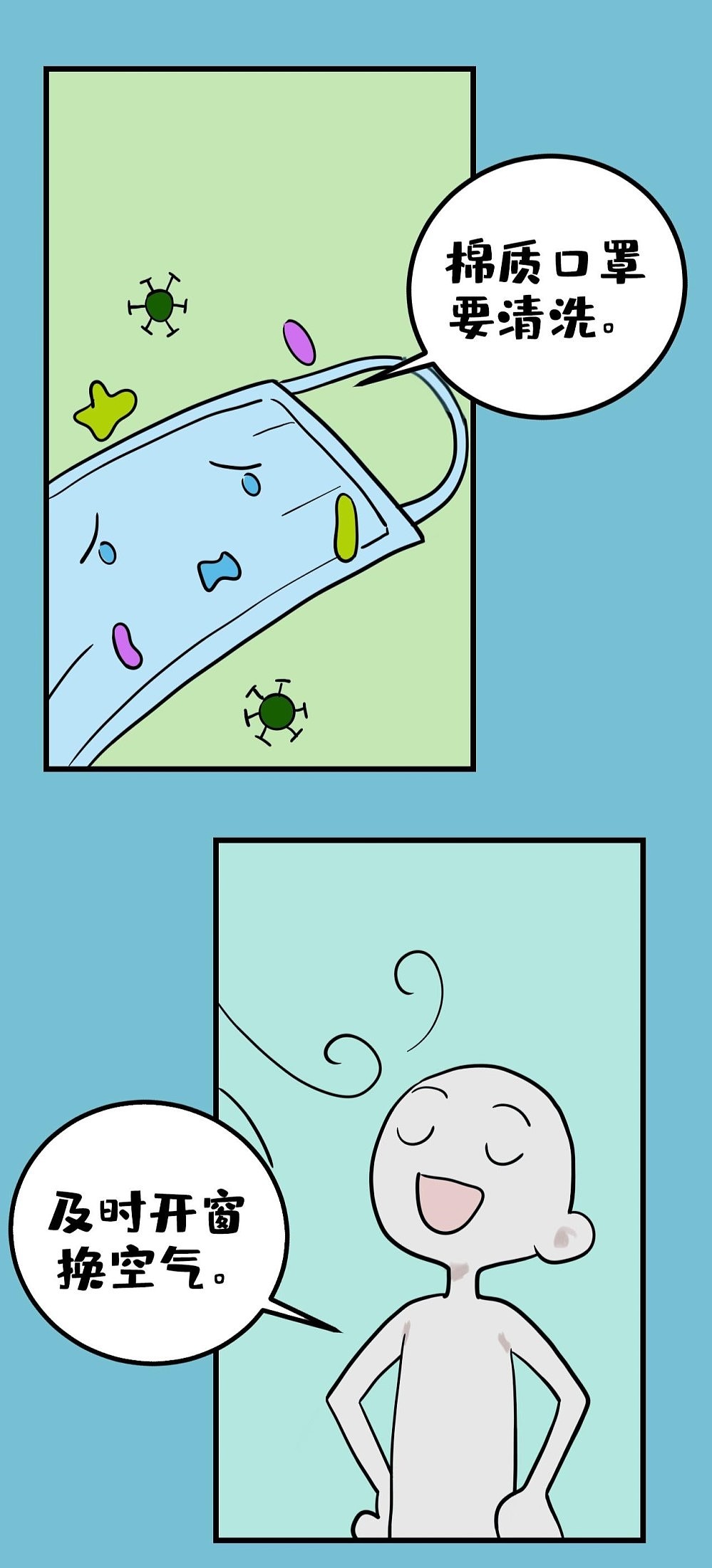 一本漫画战冠毒