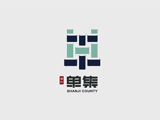 单集镇乡村品牌设计