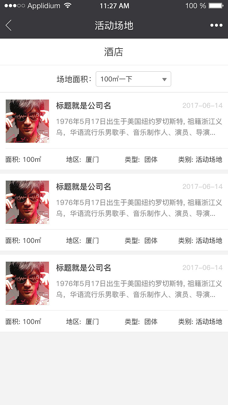 活动口袋（图ZMTA5NzM4NTU2） - 其他UI - 站酷设计师czt1am原创素材 - 站酷ZCOOL