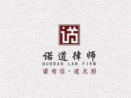 司法