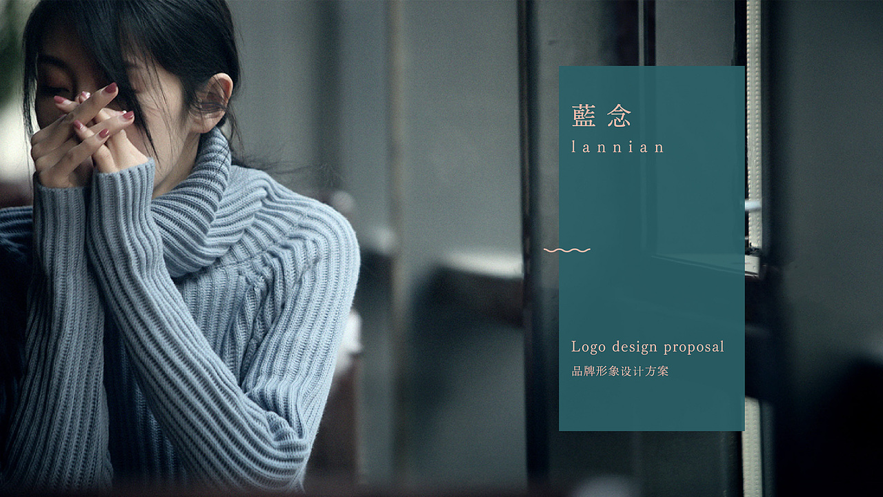 品牌合辑 | Brand Design