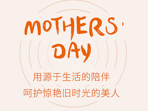 代运营长图