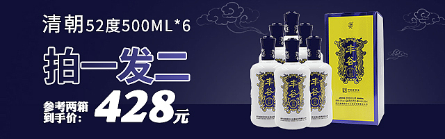 丰谷酒 白酒 川酒 美酒 酒 钻展 推广图（图ZMTg5MTAyNTc2） - 其他 - 站酷设计师空城记原创素材 - 站酷ZCOOL