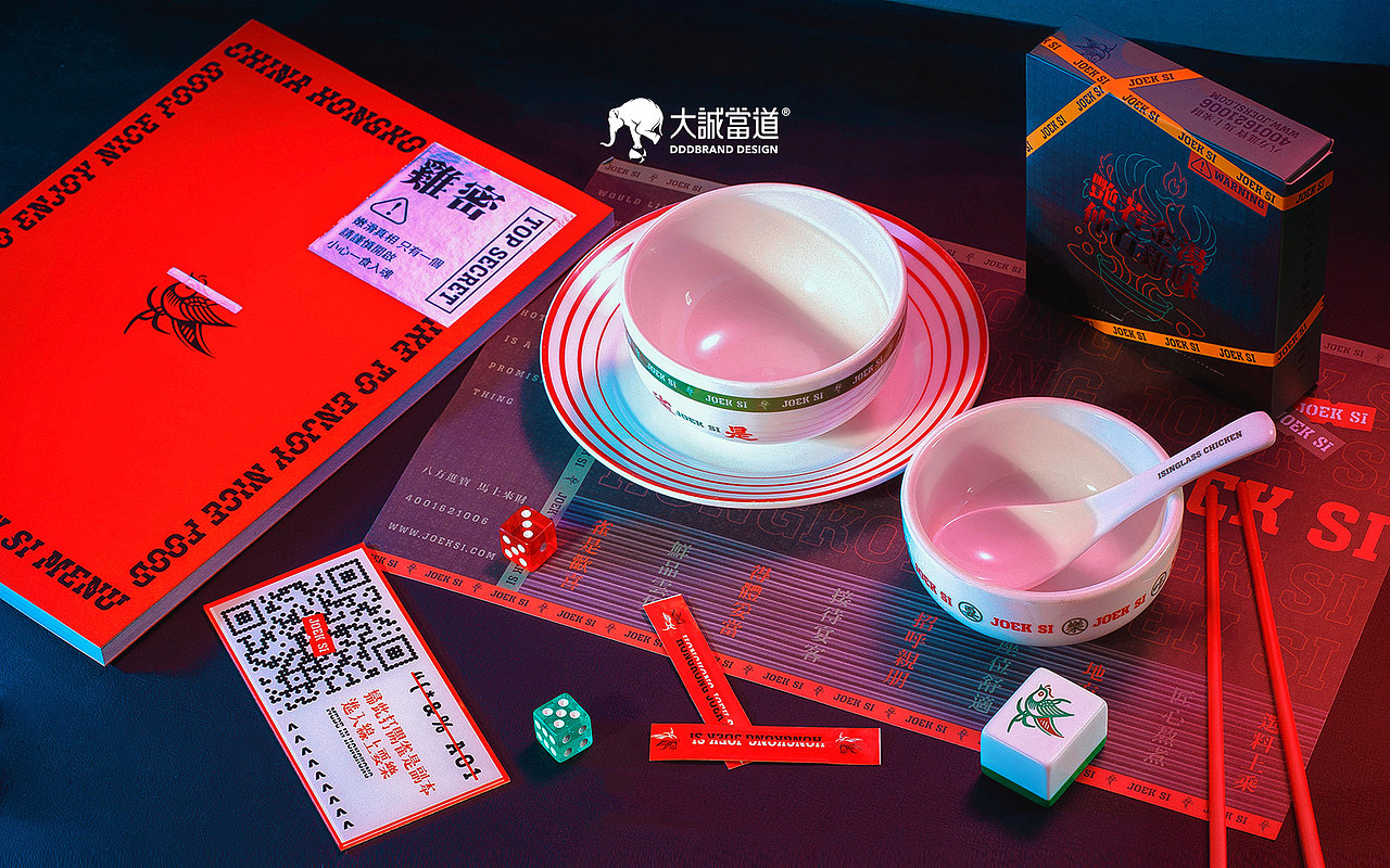 大诚当道设计丨雀是新据点,如果香港的语言是CYBERPUNK(图ZMjAxOTgxNzA4) - 品牌 - 站酷设计师大诚当道原创素材 - 站酷ZCOOL