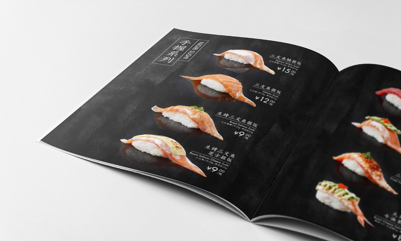 山葵家日料品牌VI升级设计（图ZMjIwNDU0MzI4） - 品牌 - 站酷设计师展开设计原创素材 - 站酷ZCOOL